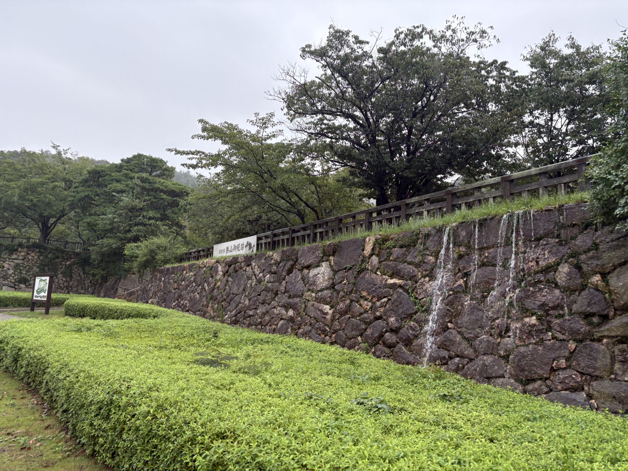 Title: ☔️記録的短時間大雨情報☔️ | Press-271 | Image No.5 | 有限会社 浜田造園 | 造園土木・公共工事 | 植栽工事・設計・施工 | 庭園、緑地、公共施設の管理育成 | 造園資材販売 | 山口県下関市