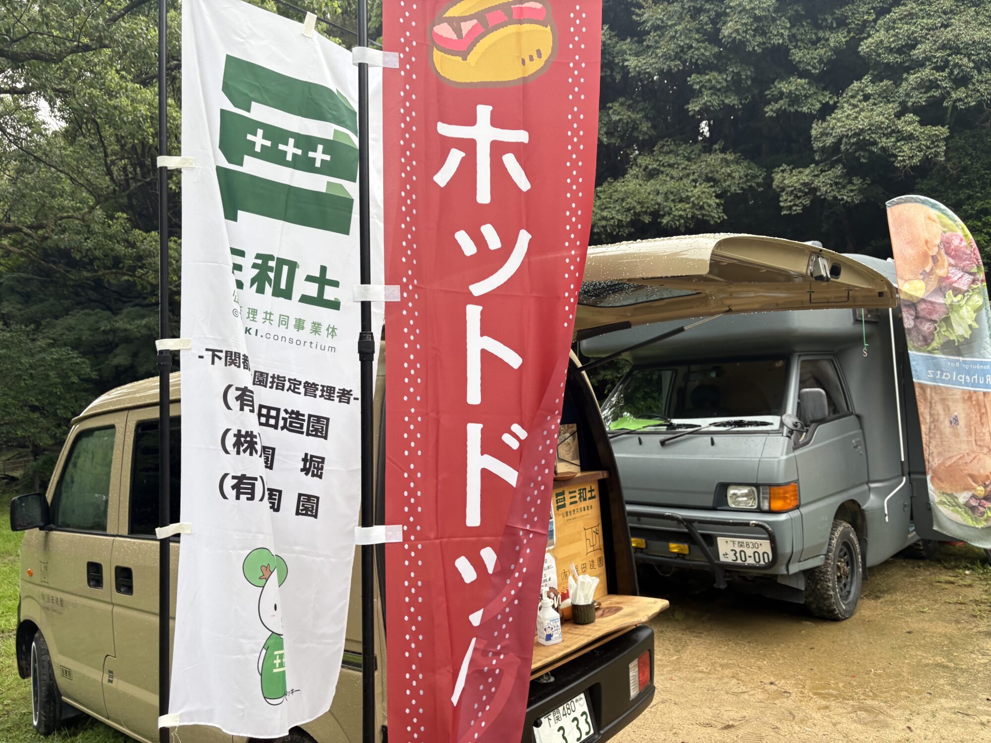 Title: 令和7年　住吉神社秋の大祭🍁 | Press-274 | Image No.6 | 有限会社 浜田造園 | 造園土木・公共工事 | 植栽工事・設計・施工 | 庭園、緑地、公共施設の管理育成 | 造園資材販売 | 山口県下関市