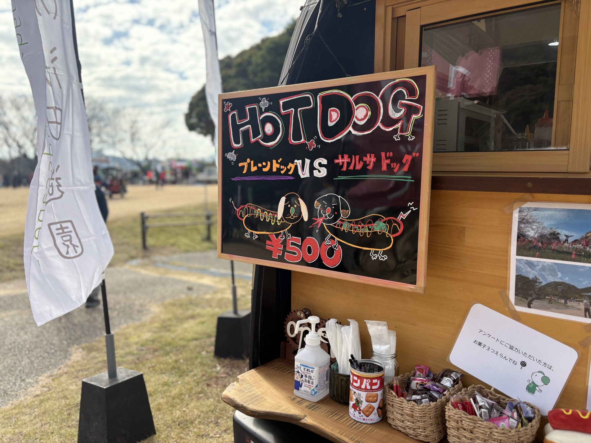 Title: 御殿まつりが開催されました🏯 | Press-155 | Image No.5 | 公園管理共同事業体 三和土 | タタキ | 山口県下関市都市公園管理 | 有限会社 浜田造園 | 有限会社 規周園 | 株式会社 造園 堀