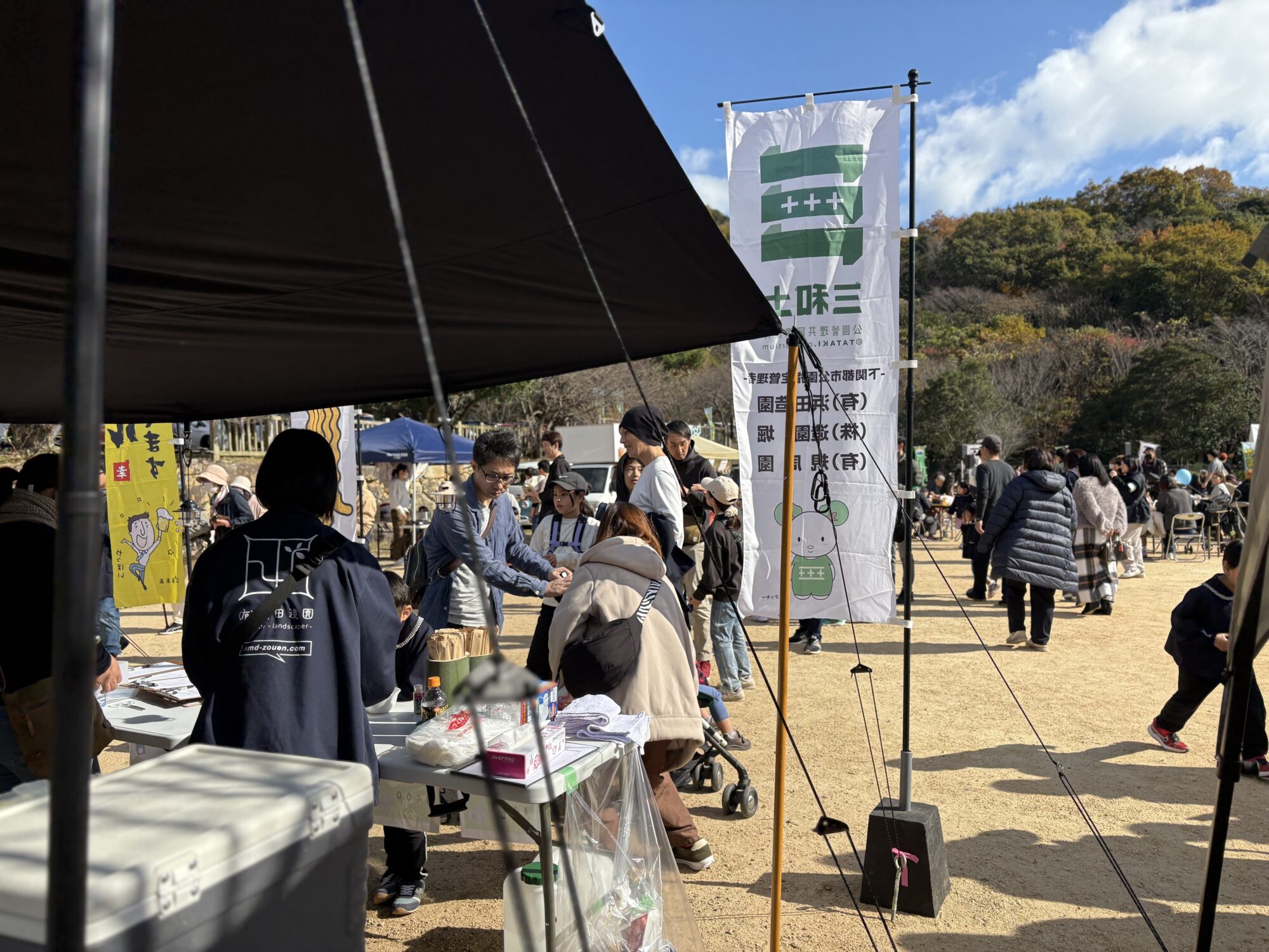 Title: 御殿まつりが開催されました🏯 | Press-155 | Image No.6 | 公園管理共同事業体 三和土 | タタキ | 山口県下関市都市公園管理 | 有限会社 浜田造園 | 有限会社 規周園 | 株式会社 造園 堀