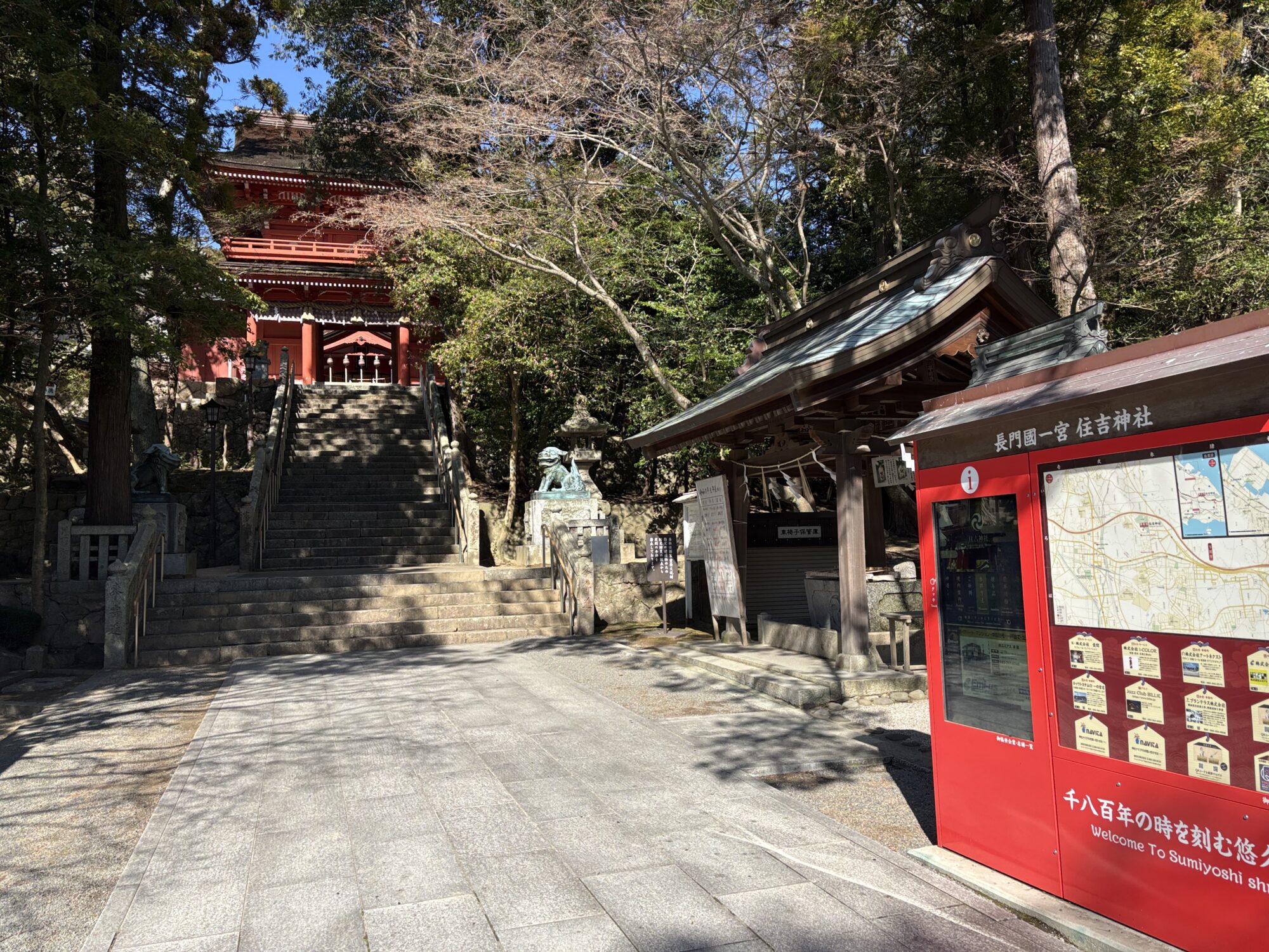 Title: 福は〜内🫛🫛🫛 | Press-157 | Image No.1 | 公園管理共同事業体 三和土 | タタキ | 山口県下関市都市公園管理 | 有限会社 浜田造園 | 有限会社 規周園 | 株式会社 造園 堀