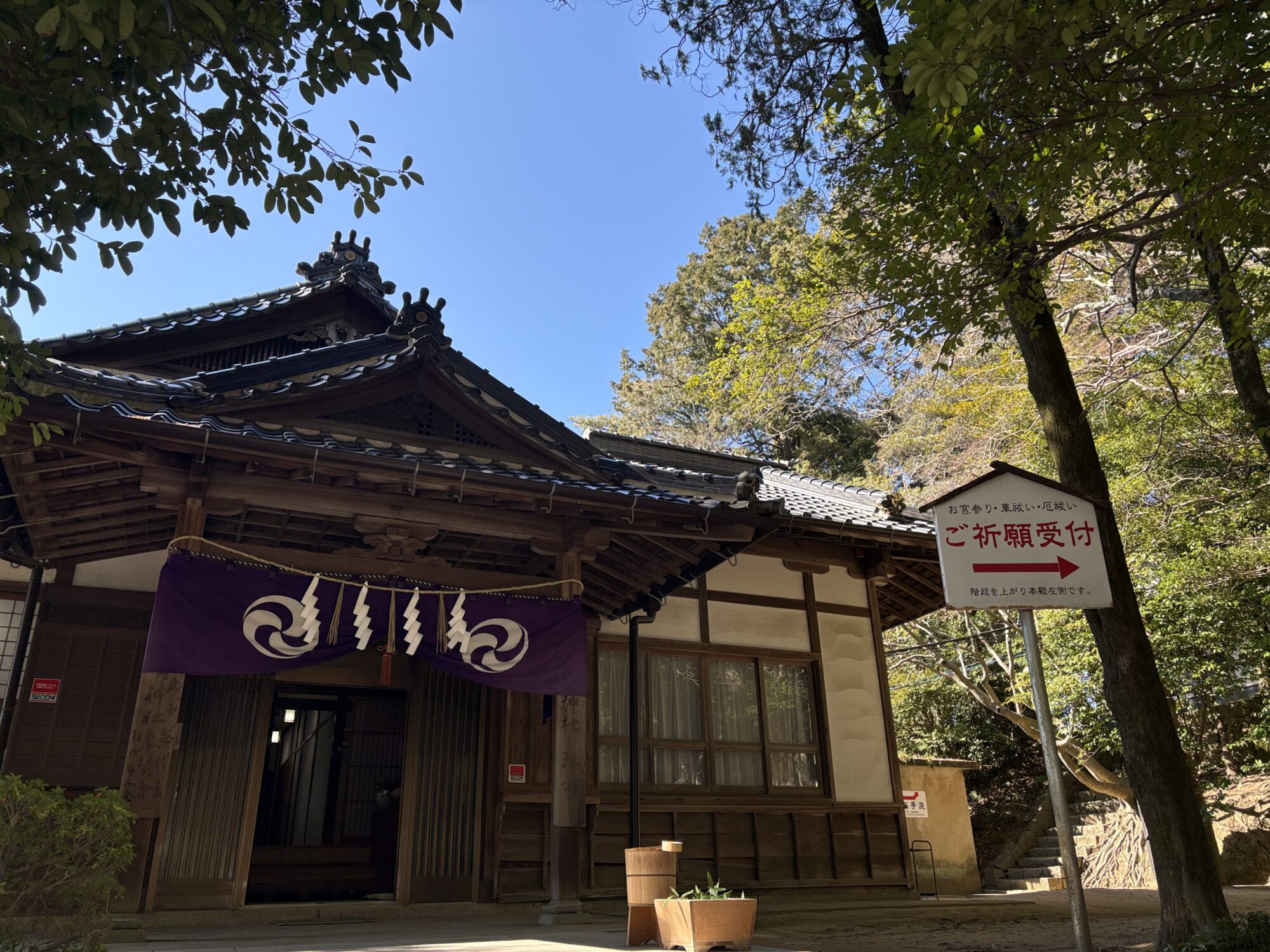 Title: 福は〜内🫛🫛🫛 | Press-157 | Image No.2 | 公園管理共同事業体 三和土 | タタキ | 山口県下関市都市公園管理 | 有限会社 浜田造園 | 有限会社 規周園 | 株式会社 造園 堀