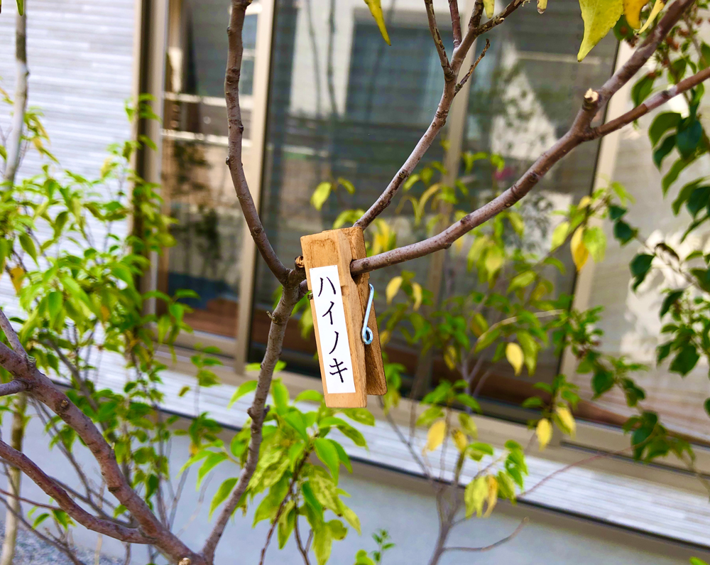 施工への想い 03 | 有限会社 浜田造園 | 山口県下関市の造園業 | 庭木植木販売 | 植栽 | 石造