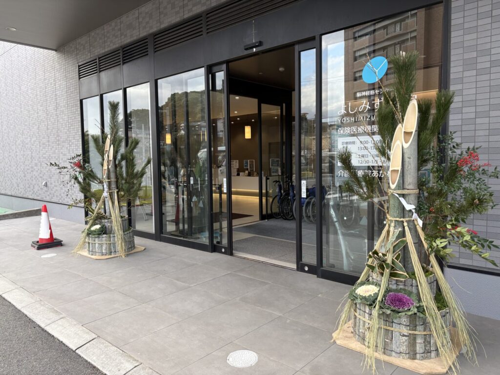 Title: 2025「完」🍊 | Press-279 | Image No.4 | 有限会社 浜田造園 | 造園土木・公共工事 | 植栽工事・設計・施工 | 庭園、緑地、公共施設の管理育成 | 造園資材販売 | 山口県下関市