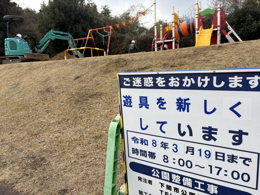 Title: 🏗️最近は🚧 | Press-281 | Image No.10 | 有限会社 浜田造園